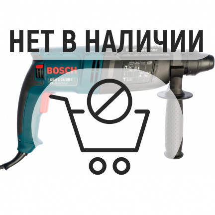 Перфоратор Bosch GBH 2-26DRE + набор оснастки