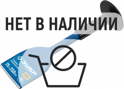 ЗУБР 75 х 250 мм, зубило-конопатка с протектором, Профессионал (2123-75)