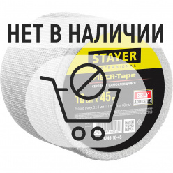 Сетка STAYER PROFI 5см х 10м стеклотканевая