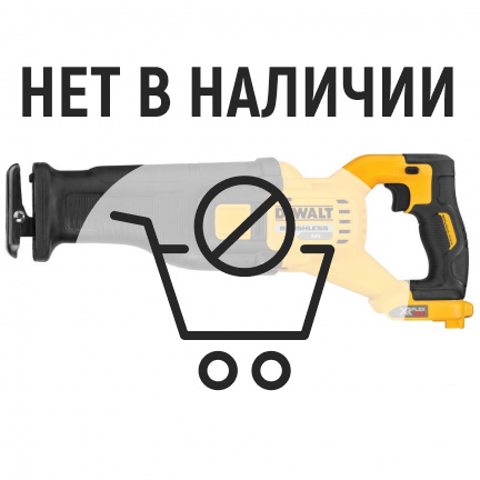 Аккумуляторная сабельная пила DeWalt DCS389N (без акк, без з/у)