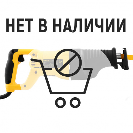 Сабельная пила DeWalt DW311K