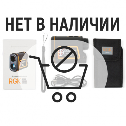 Оптический дальномер RGK D600