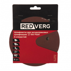 Круг шлифовальный REDVERG 150мм Р320 5шт (920631)