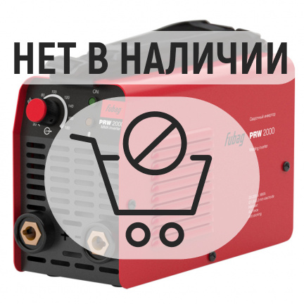 Бензиновый генератор FUBAG BS 7500 + Аппарат сварочный инверторный Fubag PRW 2000