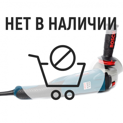 Машина шлифовальная угловая Bosch GWS15-125 CIHV