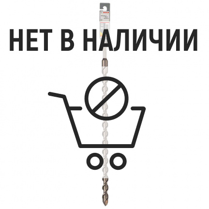 Бур SDS-plus Bosch 18х450мм (260)