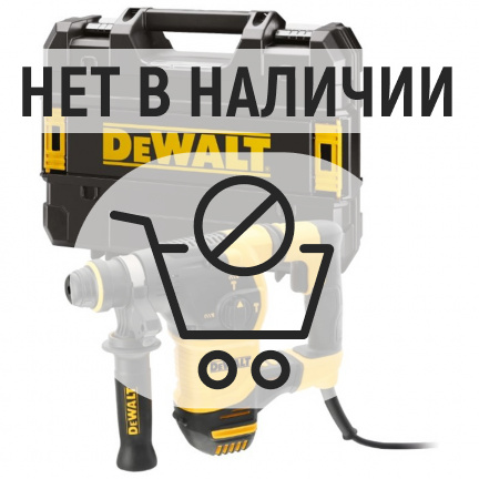 Перфоратор DeWalt D25333K