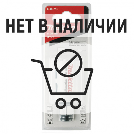 Коронка Makita Ezychange 29мм биметаллическая (E-03713)