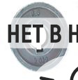 Ролик для Al в подающем устройстве с U канавкой 1,0/1,2, САИПА-200, САИПА-220, САИПА-220 Синергия