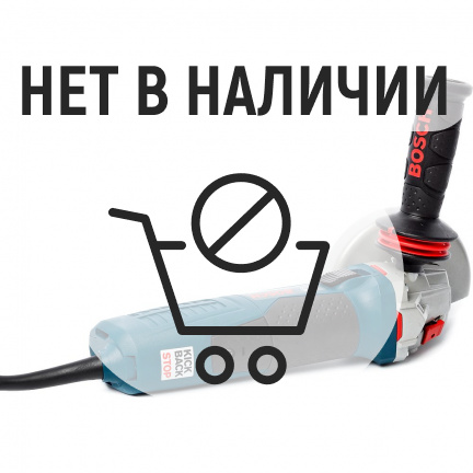 Машина шлифовальная угловая Bosch GWS17-125 CIV