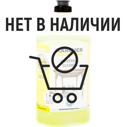 Мойка высокого давления Karcher K 5 Premium Football Edition (футбольный мяч в комплекте)