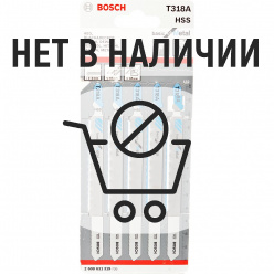 Набор пилок для лобзика по металлу Bosch T318A 132мм 5шт (319)