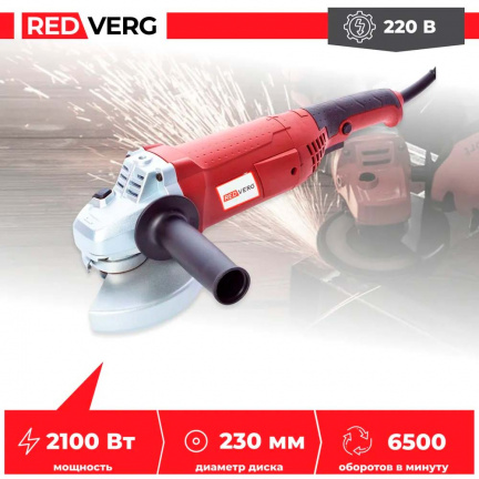 Машина шлифовальная угловая REDVERG RD-AG210-230S