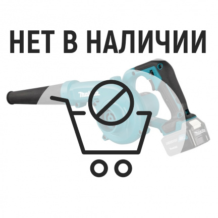 Аккумуляторная воздуходувка Makita UB100DZ (без акк, без з/у)