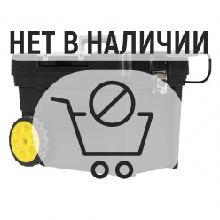 Ящик для инструмента STANLEY Mobile Contractor Chest с колесами  1-97-503