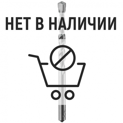 Сверло по бетону Bosch Silver Percussion 6х150мм (679)