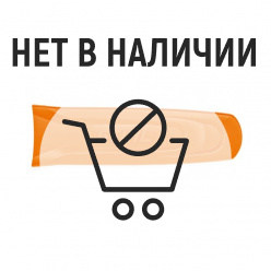 Чехол для шины Stihl до 35см (7929171)