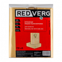 Мешок-пылесборник бумажный REDVERG RD-WVC1200-25S 5шт