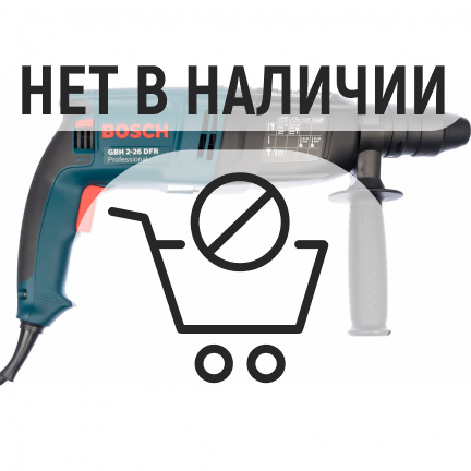 Перфоратор Bosch GBH 2-26DFR (476F)