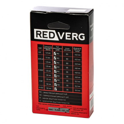 Цепь REDVERG 3/8" 1.3мм 40зв