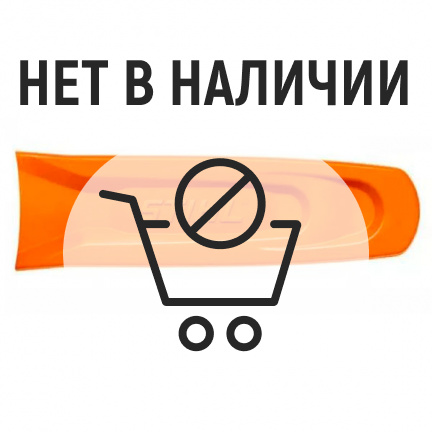 Чехол для шины Stihl для защиты цепи 30-35см (7929172)