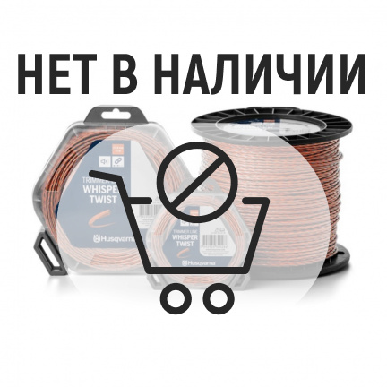 Леска для триммера Husqvarna 2.4мм витая 210м  (5976691-22)