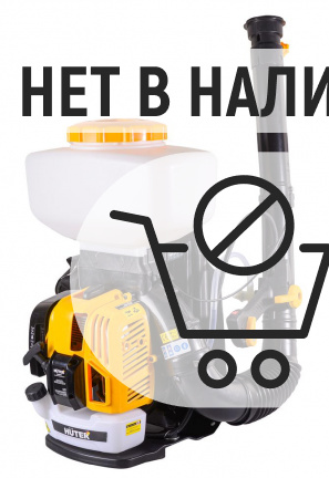 Опрыскиватель бензиновый GS-5215 Huter