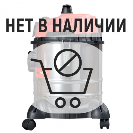 Пылесос Fubag WD 4SP