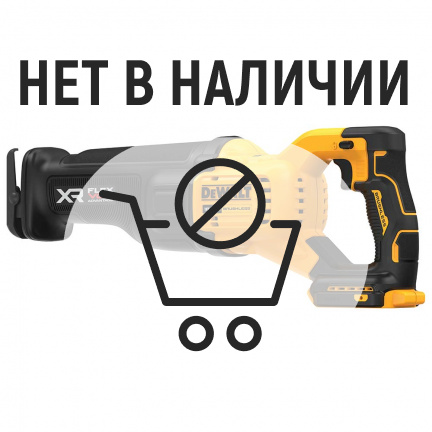 Аккумуляторная сабельная пила DeWalt DCS386NT (без акк, без з/у)