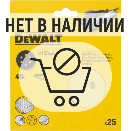 Круг шлифовальный DeWalt DT3131 150мм 40G