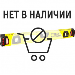 Уровень STANLEY FatMax I Beam 600мм 1-43-553