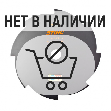 Диск для триммера Stihl 230х25.4мм 8 зубьев (133803)