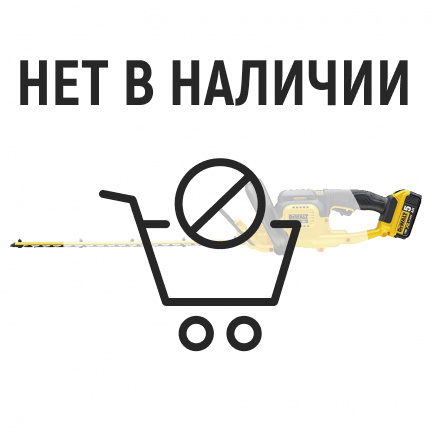 Аккумуляторный кусторез DeWalt DCM563P1