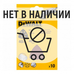 Лист шлифовальный для МФИ DeWalt DT3090 дельта перфорированный 93мм 40G 10шт