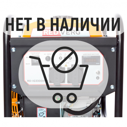 Бензиновый генератор инверторный REDVERG RD-IG3300H-O