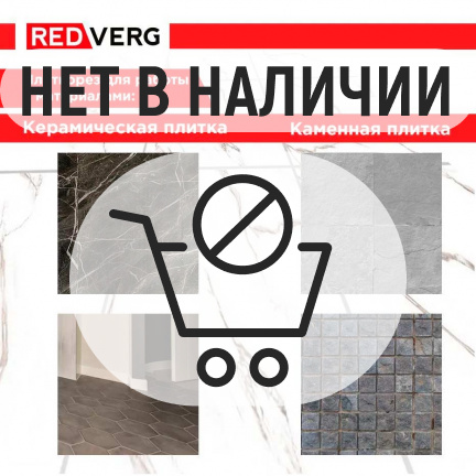 Плиткорез ручной монорельсовый REDVERG RD-TS600PM