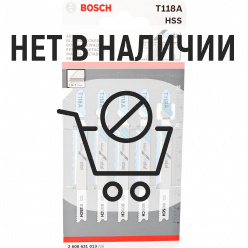 Набор пилок для лобзика по металлу Bosch T118A 92мм 5шт (013)