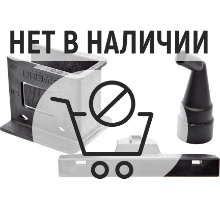 Пила дисковая Dremel DSM20