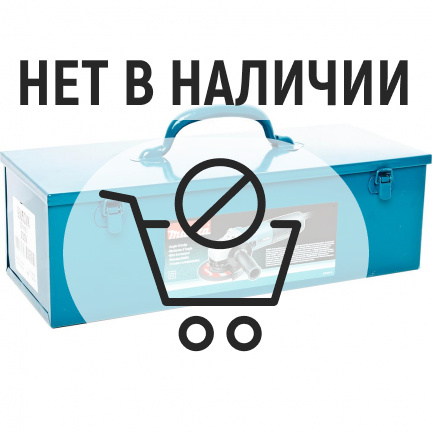 Машина шлифовальная угловая Makita 9558HNK