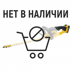 Аккумуляторный кусторез DeWalt DCM563P1