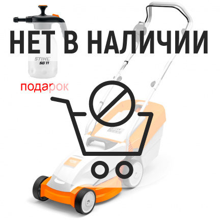 Электрическая газонокосилка Stihl RME 235+Опрыскиватель SG11 в подарок