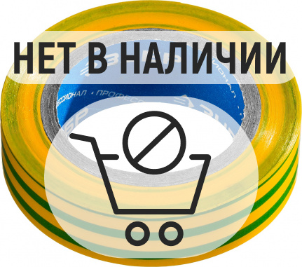 ЗУБР ЭЛЕКТРИК-10, 15 мм х 10 м, 6 000 В, желто-зеленая, не поддерживает горение, изолента ПВХ, Профессионал (1233-6)